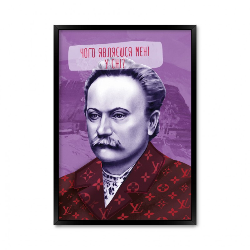 Франко