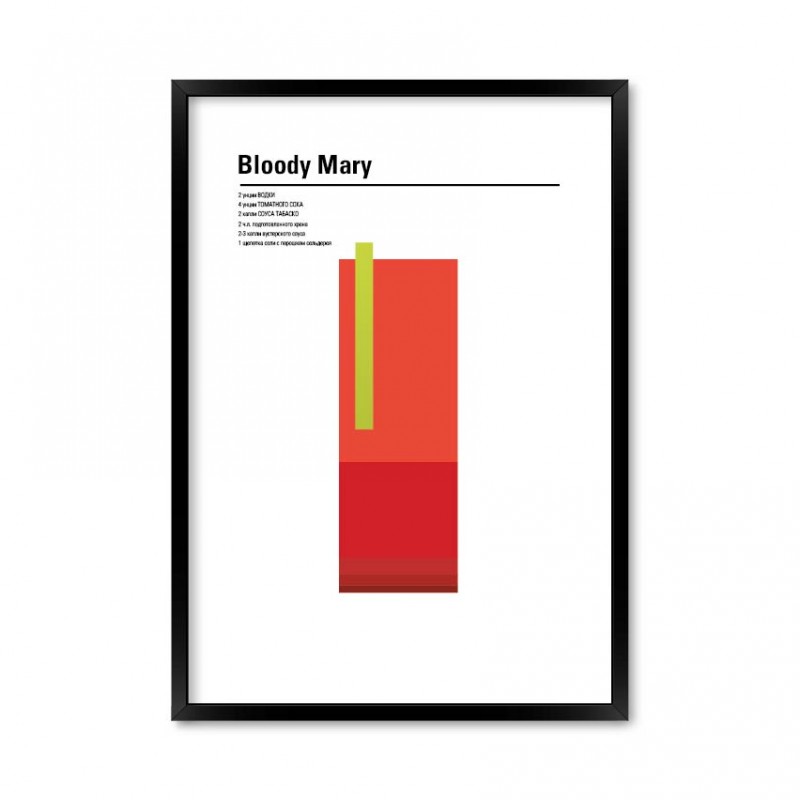 Bloody Mary.