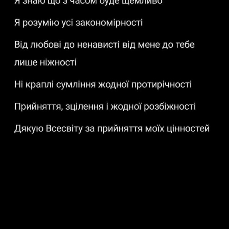 Кастом