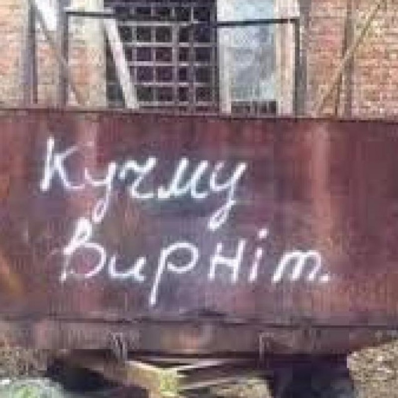 Кастом