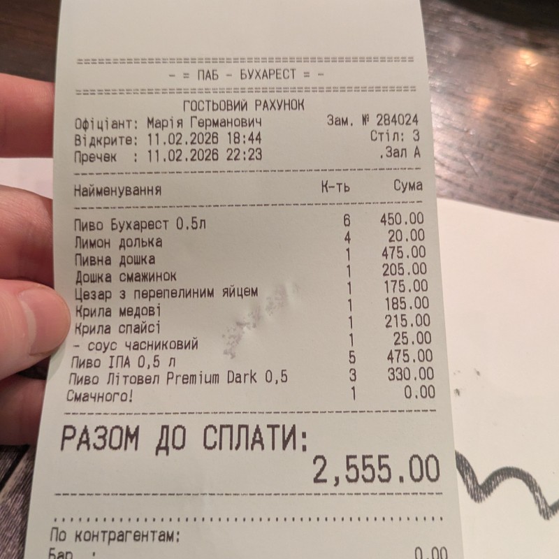 Кастом