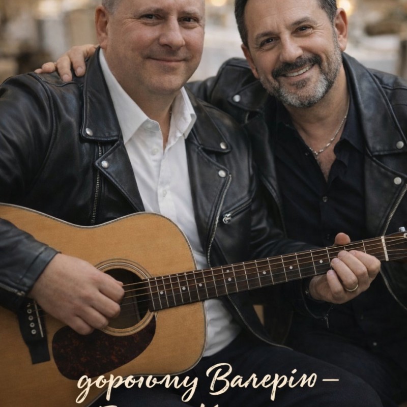 Кастом