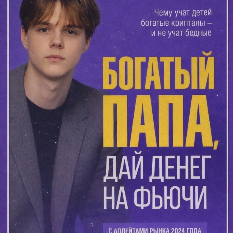 Кастом