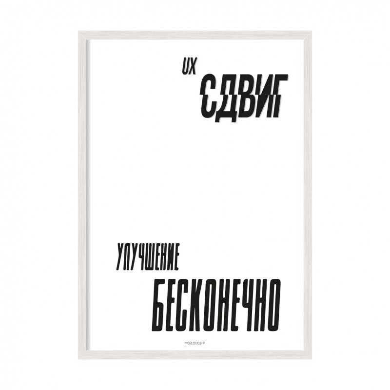 Покращення нескінченні.