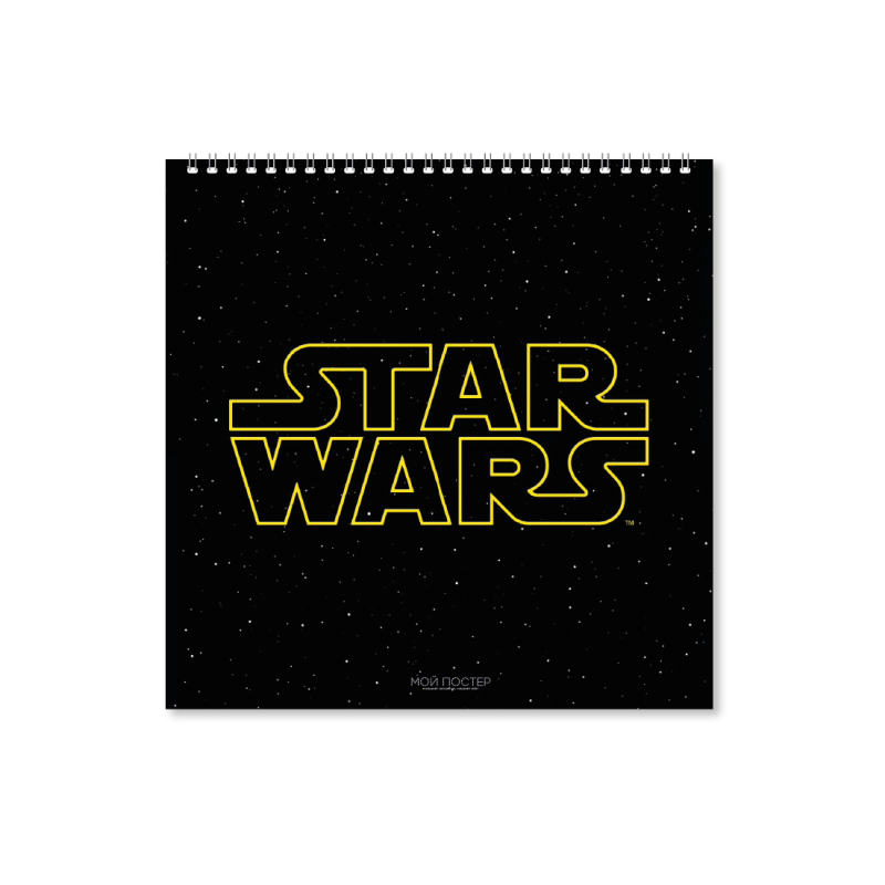 Альбом «StarWars»