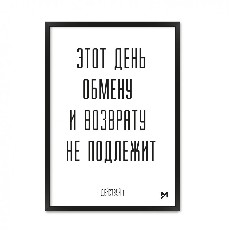 Поверненню не підлягає