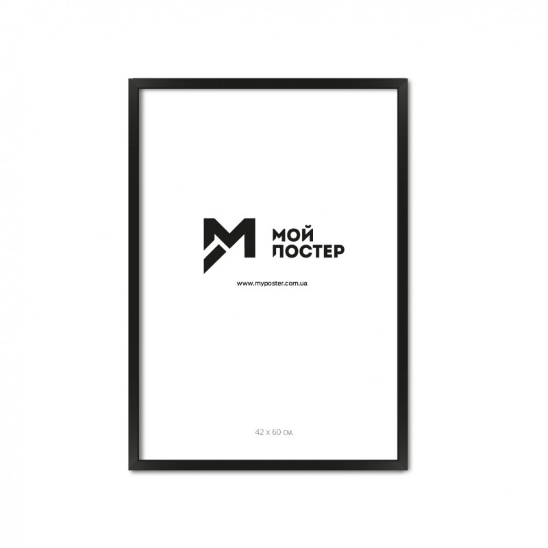 Рамка чорна 42×60 см