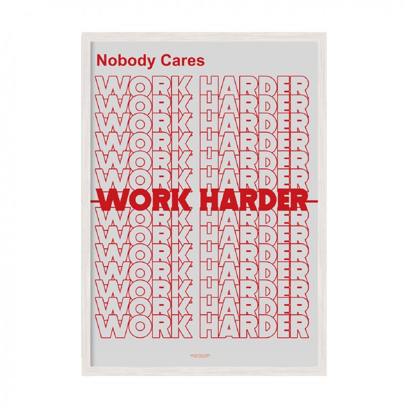 Work Harder.