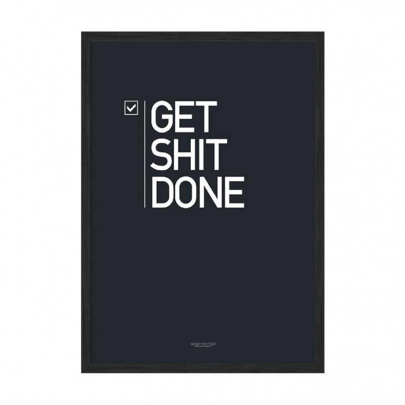 GET. SHIT. DONE.