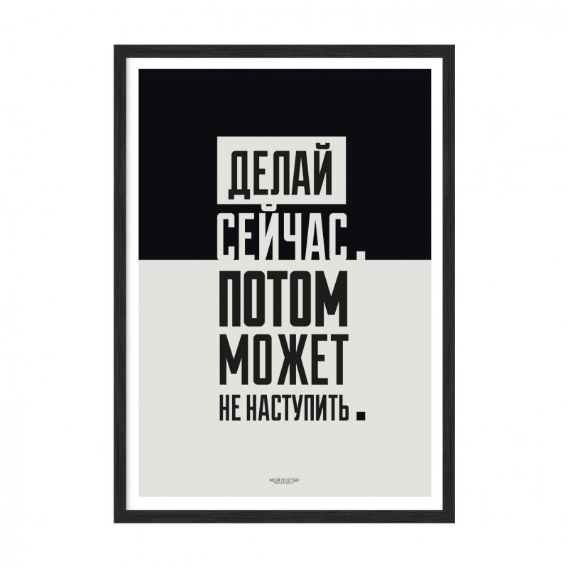 Роби зараз