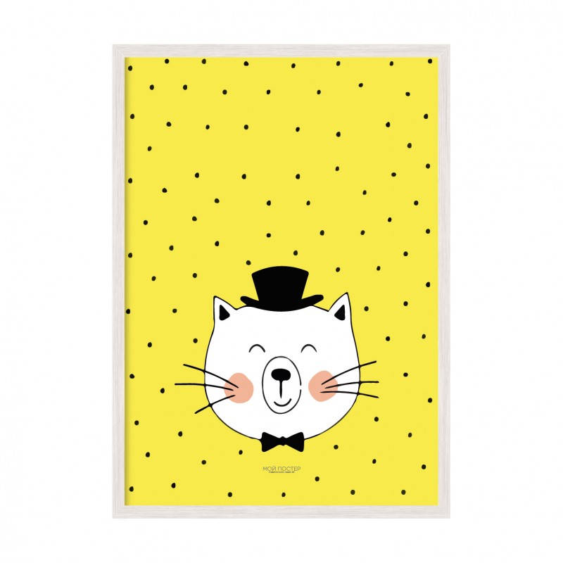 Yellow Kitty.