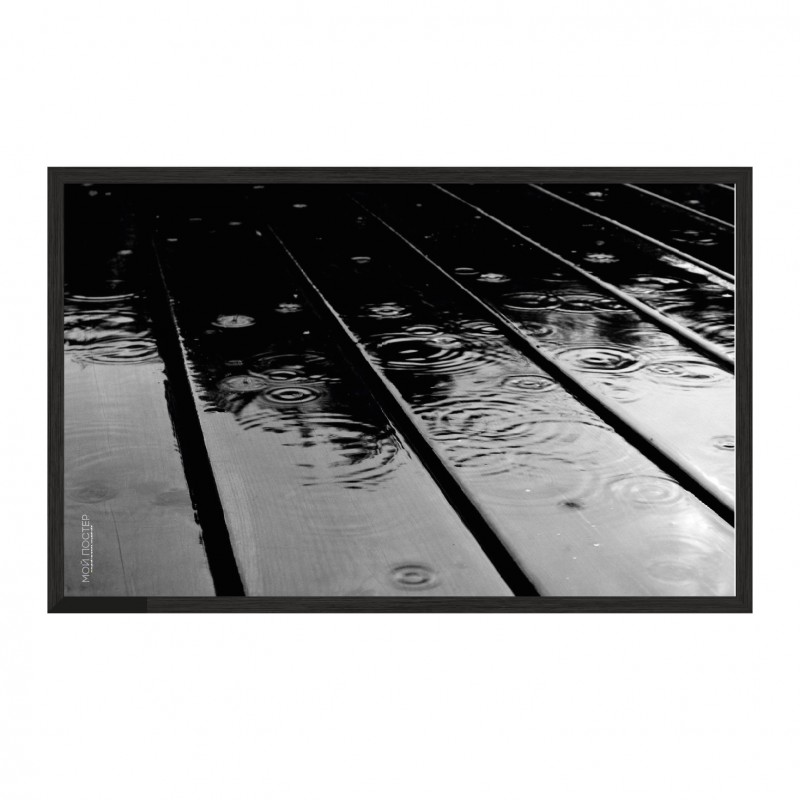 Rain.