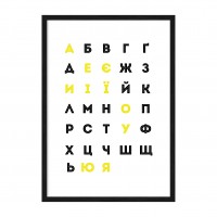 Український алфавіт