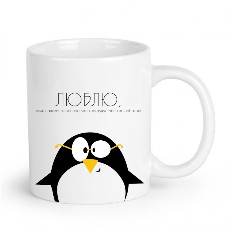 Mug — I Love.
