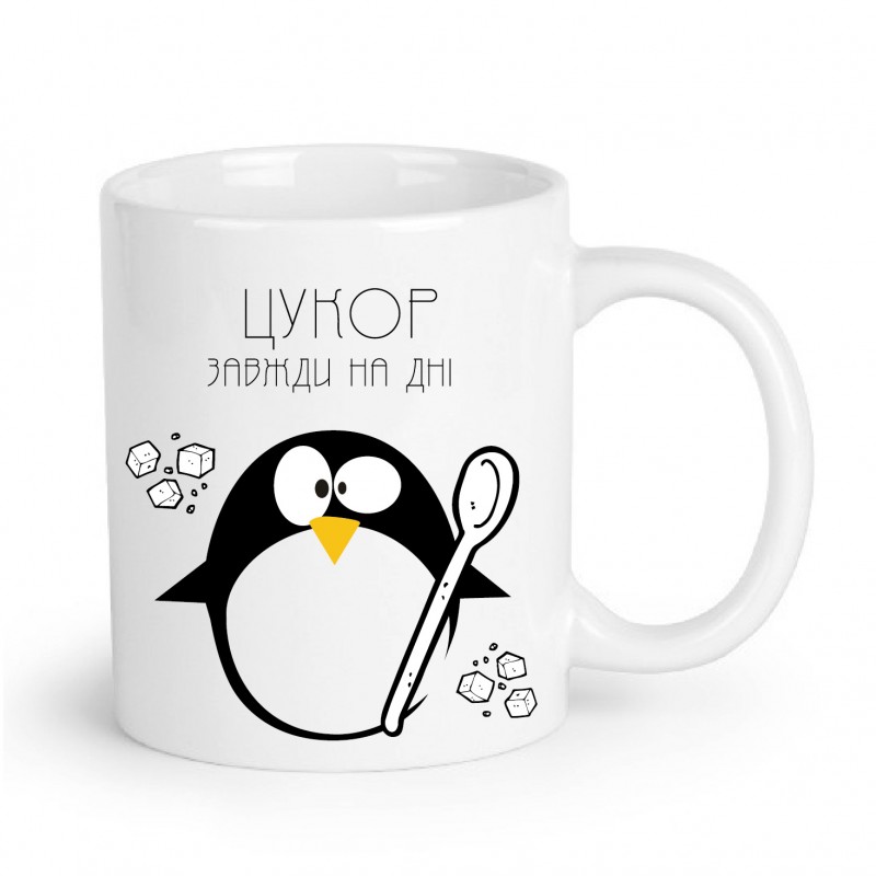 "Sugar at the Bottom" Mug