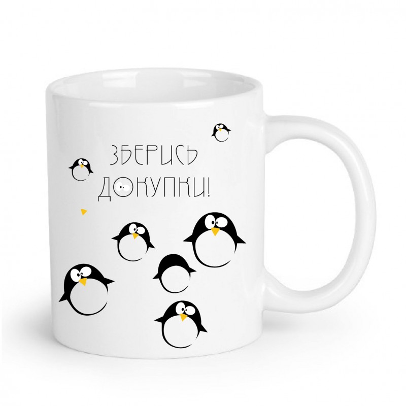 Mug — Pull Yourself Together.