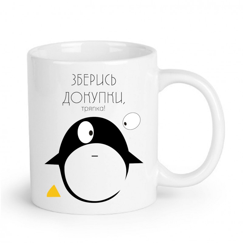 "Pull Yourself Together" Mug
