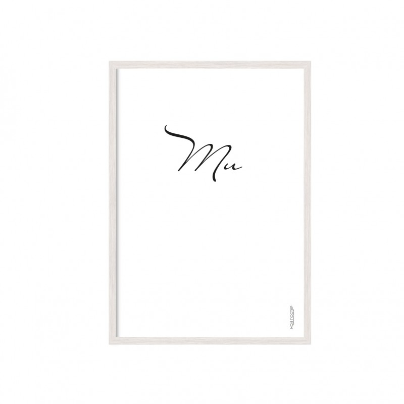 Ми.