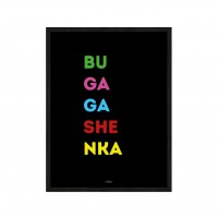 Бугагашенька.