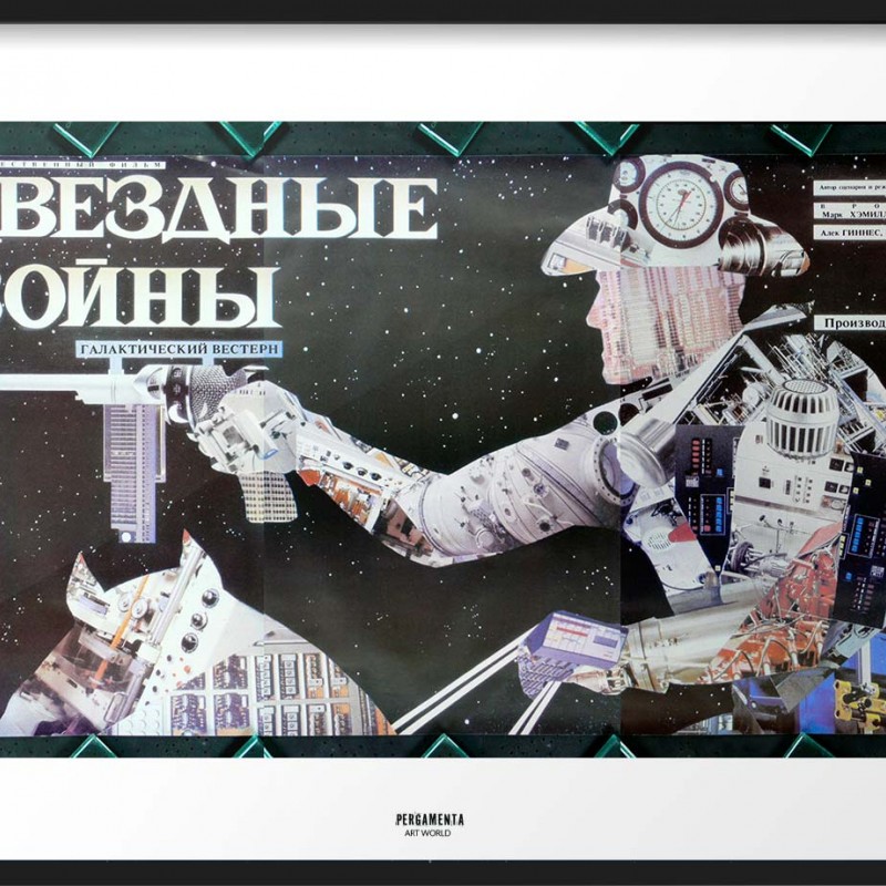 Ретро-постер Star Wars