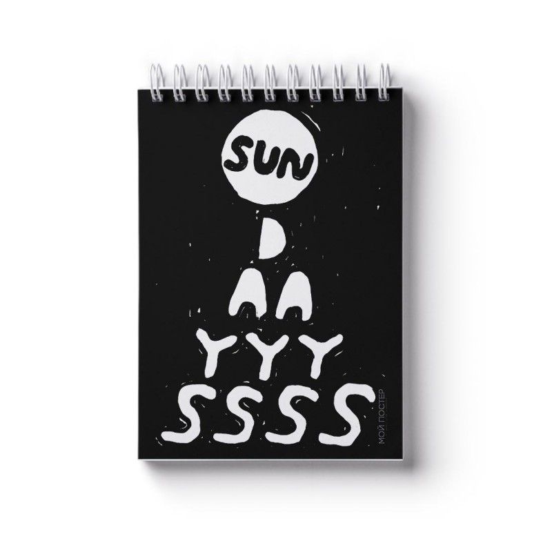 Блокнот "Sanny Days".