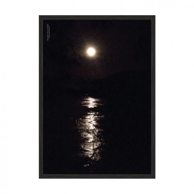 Night time.