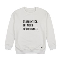 Отвернитесь.