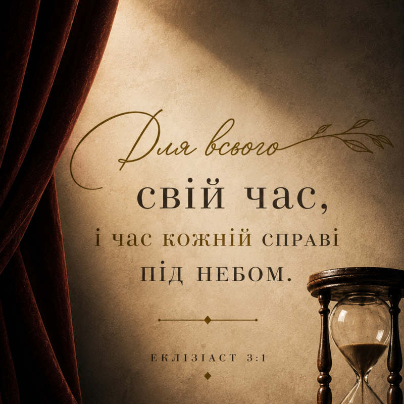 Poster #3063