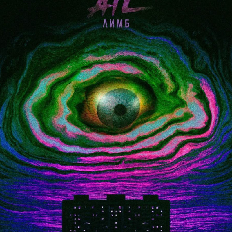 Poster #3214
