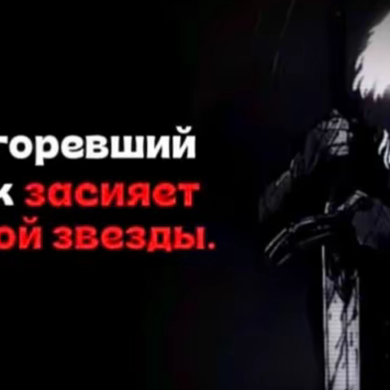 Poster #3275