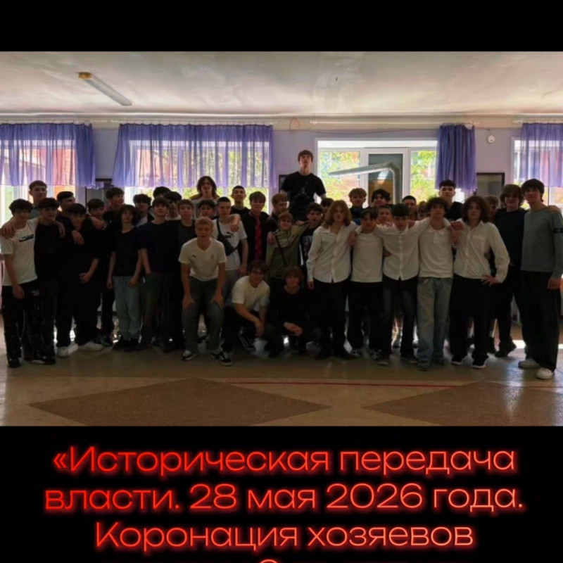 Poster #2973