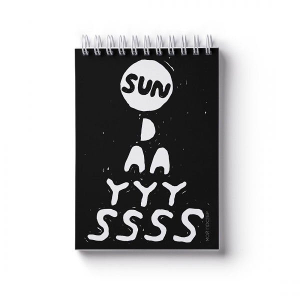Блокнот "Sanny Days".