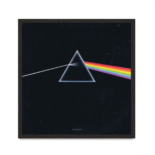 Pink Floyd.