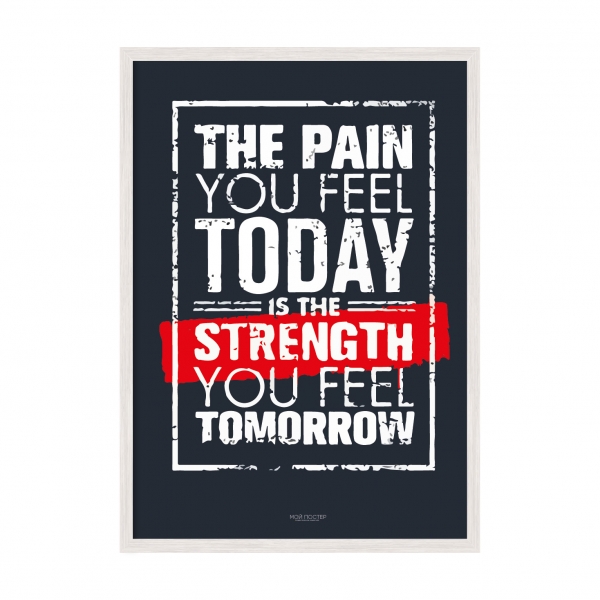 The Pain.