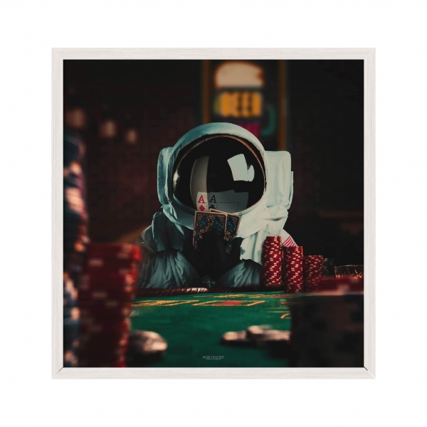 Space Dream vol 2. 