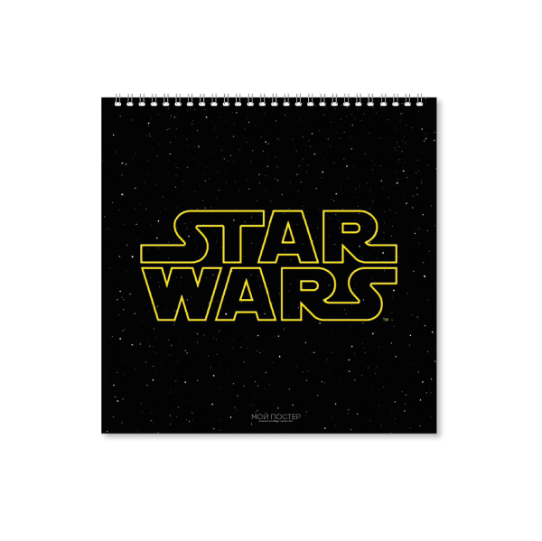 Альбом «StarWars»