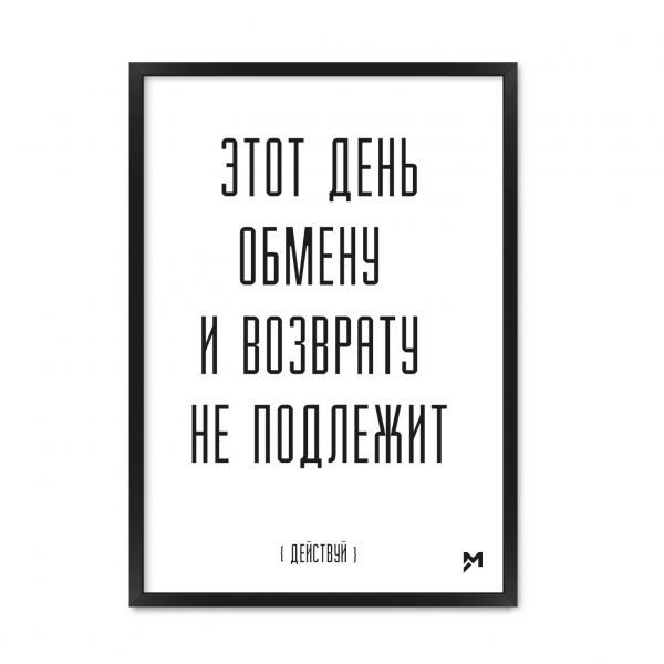 Поверненню не підлягає