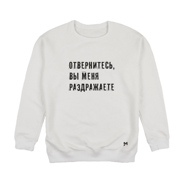 Отвернитесь.