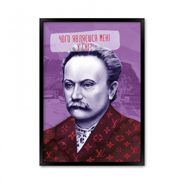 Франко