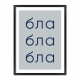 Бла