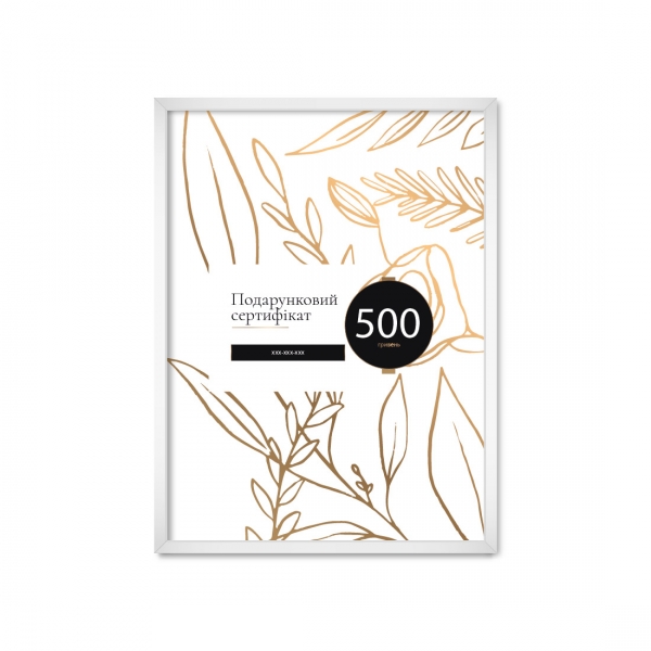 Подарочный сертификат