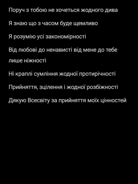Кастом