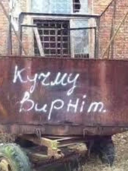 Кастом