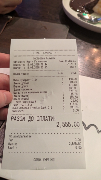 Кастом