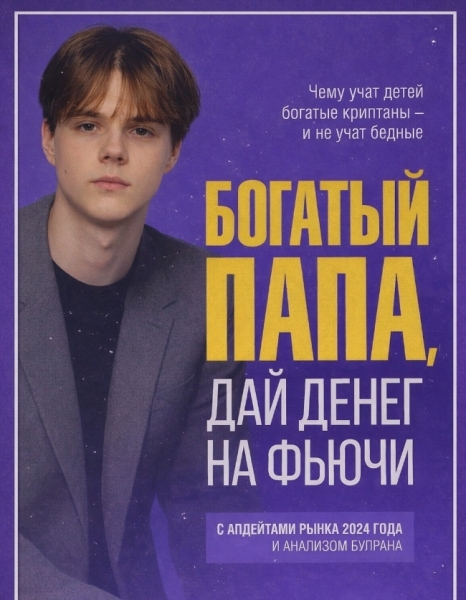 Кастом