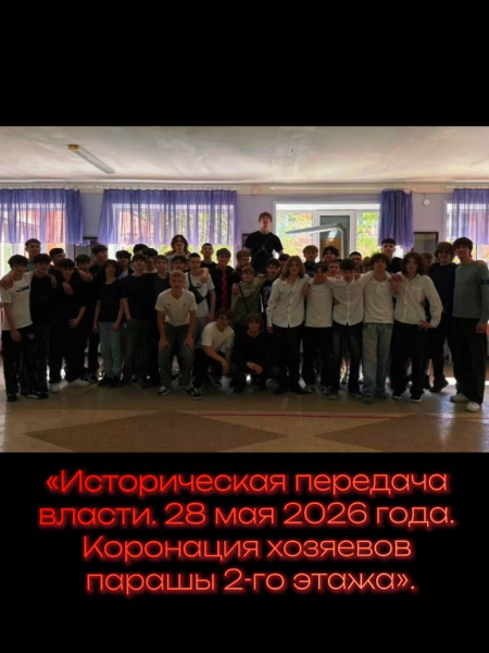 Poster #2973