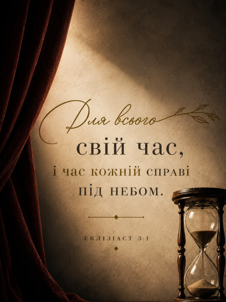 Poster #3063