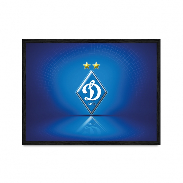 Динамо Киев.