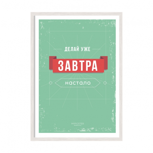 Роби вже